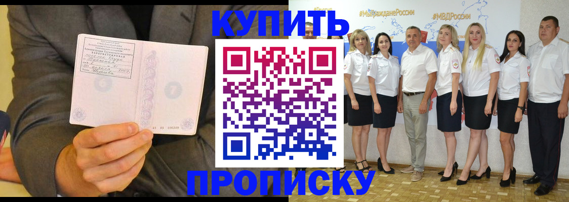 миграционный учет в Сосновке