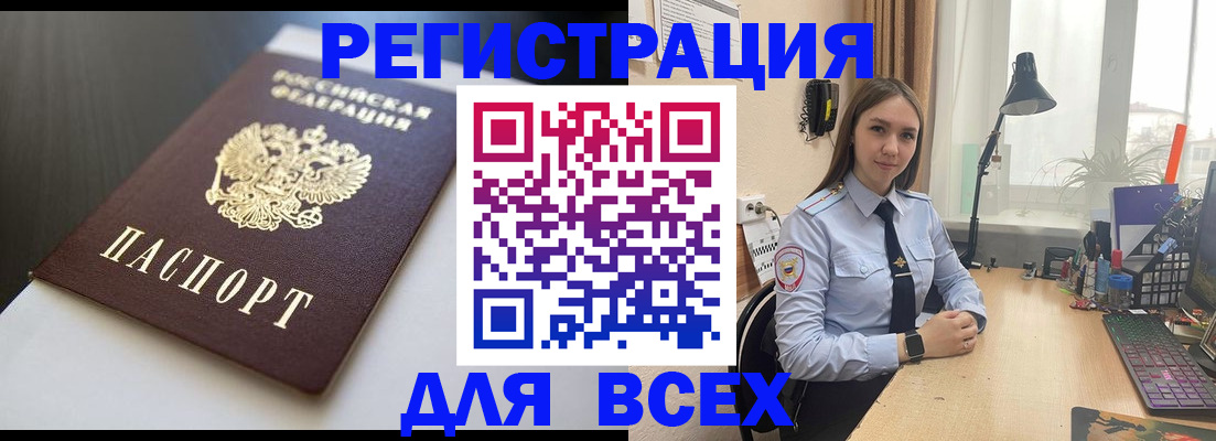 пропишу в квартире в Сосновке